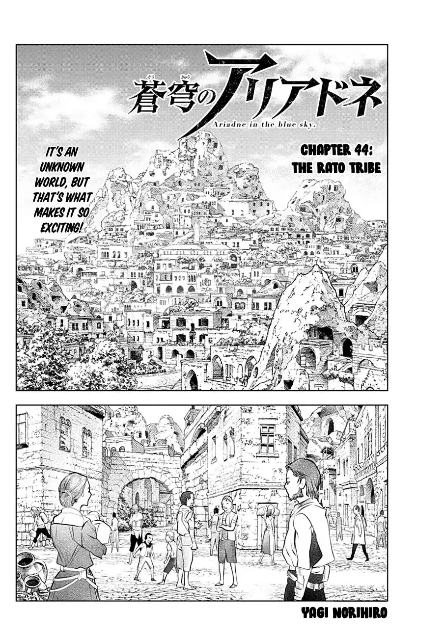 Soukyuu no Ariadne Chapter 44 2